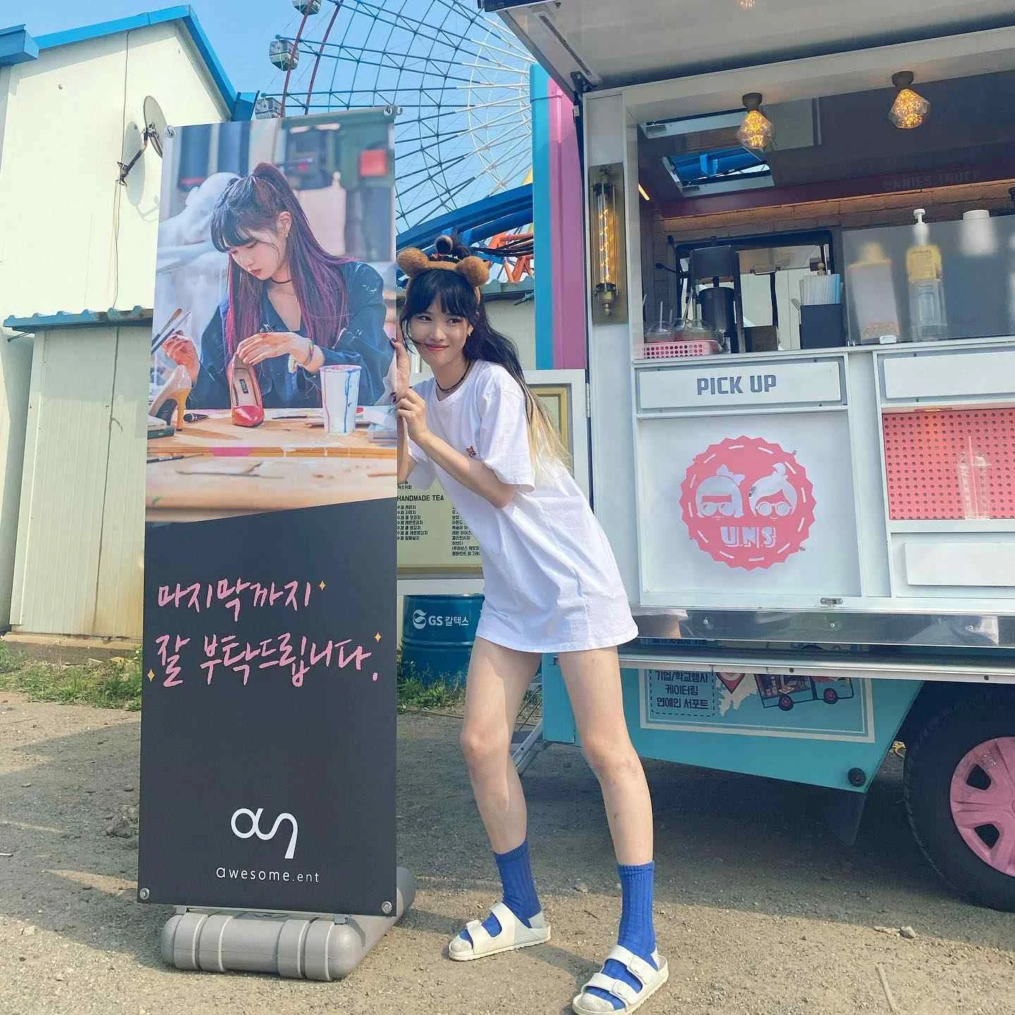 Yang Hye Ji - yang-hye-ji-hot-38.webp